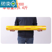 敬平保鲜膜大卷商用经济装瘦身瘦腿家用超市冷藏厨房减肥美容院 80厘米宽*300(约5.5斤) 1