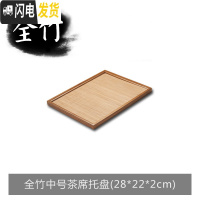 三维工匠竹制茶盘功夫茶具大小号茶托茶台日式简约长方形实木质茶海 全竹中号茶席托盘