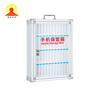 涵美大成 手机保管箱 48位 个