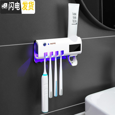 三维工匠智能消毒牙刷架器紫外线电动置物架免插电壁挂式家用欧式 [全新升级款]智能牙刷消毒器-高贵白