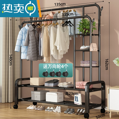 敬平晾衣架落地卧室家用挂衣收纳器简易晒挂衣服置物折叠室内凉衣杆 新款★135cm-至尊多层置物网-黑 大