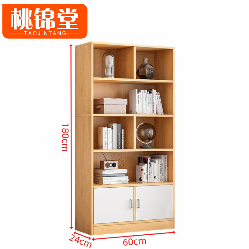 桃锦堂文件橱