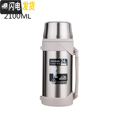 三维工匠真空车载保温杯男不锈钢保温壶暖热水瓶户外便携大容量旅游3000 2100本色