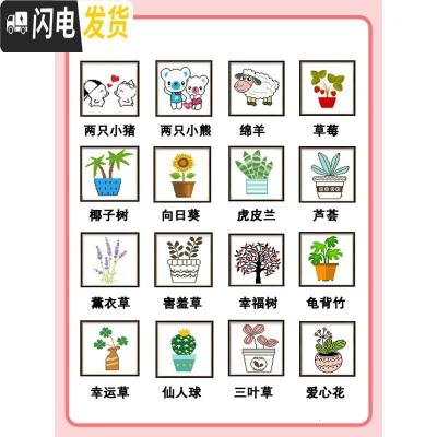三维工匠十二生肖学生2019新款手工小件钻石画点十字绣自己初 留言款式[1幅钻石画-没有框架]20*20厘米[满钻全贴]