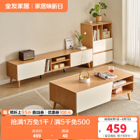 全友家居茶几电视柜原木风储物收纳沙发边柜客厅家具置物柜