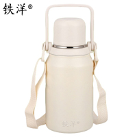 铁洋 智能显温手提保温杯 600ML 个