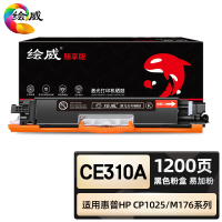 绘威臻享版 黑色大容量易加粉粉盒 Ce310A 彩鼓 1支装(单位:支)