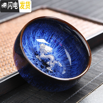 三维工匠镶银建盏茶杯陶瓷窑变天目杯十二生肖主人杯单杯功夫茶具品茗杯 5镶银窑变杯-辰龙(2019款)