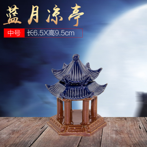 鱼缸装饰造景艺术摆件仿真凉亭水族箱景观缸造景装饰品陶瓷摆件