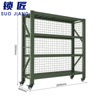 锁匠 移动存放架200*60*200cm个