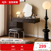 全友家居法式复古伸缩梳妆台斗柜一体化妆桌小型高级化妆收纳台