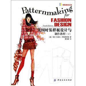 [M]美国时装样板设计与制作教程(下)-9787506464024
