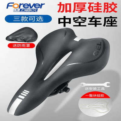 通用山地自行车座坐垫车座永久垫超软动感单车坐鞍座椅配件大全车座鞍