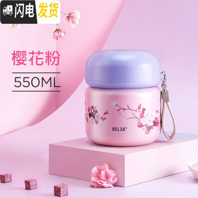 三维工匠焖烧杯女不锈钢真空焖粥便携学生闷烧罐汤壶保温饭盒桶 桂花黄800(送包+杯刷+勺子)