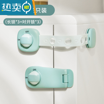 显彩柜门锁扣儿童安全锁对开锁婴儿防夹手柜子防开门卡扣抽屉扣防宝宝 海洋蓝[3只长锁+3只短锁]3M无痕粘胶★双房门安全扣