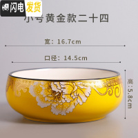 三维工匠水仙花盆陶瓷无孔水培容器铜钱碗莲一叶莲植物盆特大号 款式24 中等花盆容器