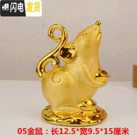 三维工匠金鼠存钱罐2020鼠年可爱老鼠储蓄罐十二生肖小鼠创意家居摆件 05金鼠(送金垫)