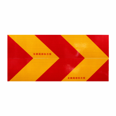 好企来 尾部标志板0.4 铝板(含膜 0.6) AQ-0127 斜纹铝板(片)