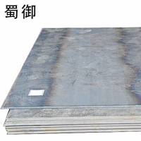 蜀御 钢板 δ厚10mm/kg