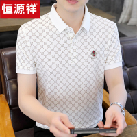 恒源祥夏季高端短袖t恤男士新款休闲冰丝polo衫男装翻领薄款体恤V