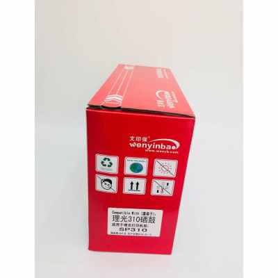 文印保SP310硒鼓 适用理光SP312NW/211/325/310SFN