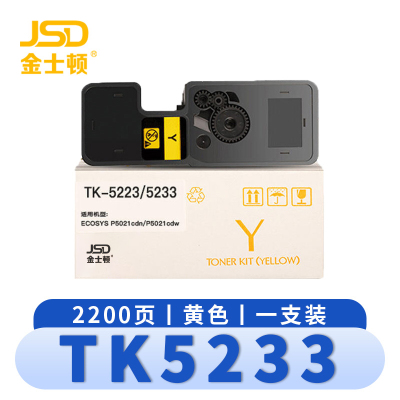 金士顿 硒鼓TK5233黄 支