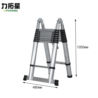 力拓星 双侧工程梯 3.3m 个