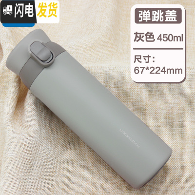 三维工匠憧憬保温杯弹跳盖便携水杯简约旅行运动情侣学生男女杯子 弹跳盖灰色450送杯套杯刷