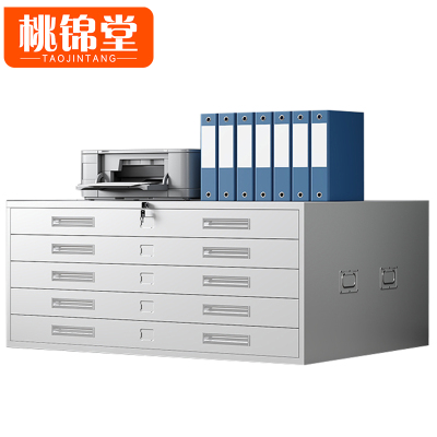 桃锦堂图纸柜
