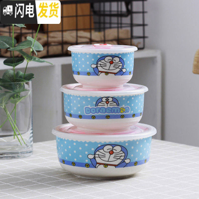 三维工匠陶瓷保鲜碗饭盒微波炉便当盒密封碗保鲜盒三件套泡面碗带盖碗餐具 圆点叮当