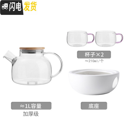 三维工匠北欧耐热玻璃花茶壶蜡烛加热花茶具水果茶壶套装下午茶蜡烛茶壶 1壶+底座+2中号杯(粉把)