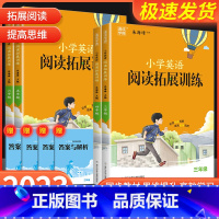 [共2本]语文+英语 通用版 小学六年级 [正版]小学英语阅读拓展训练三年级四年级五年级六年级年级上册下册人教版小学同步