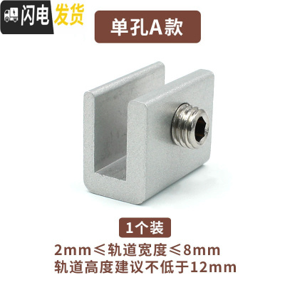 三维工匠儿童安全锁窗户锁扣推拉纱窗锁移防撞铝合金塑钢窗免打孔限位器 单孔A款1个装房门安全扣