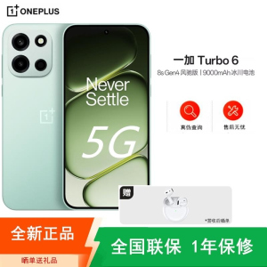 [全新]一加Turbo6 12+256GB 旷野青 第四代骁龙8s芯 9000毫安大毫安 165Hz刷新率 80W 双卡