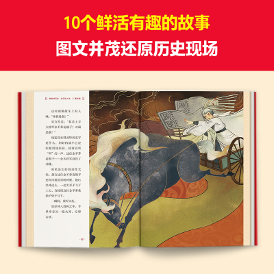 凯叔讲历史孩子秒入迷①夏商周