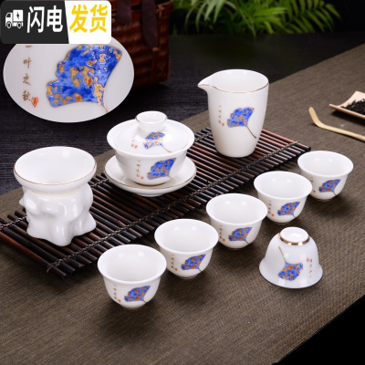 三维工匠德化白瓷羊脂玉瓷茶具套装手绘描金家用三才盖碗功夫茶具礼盒套装 天蓝大盖碗配有容杯安全包装适合家用