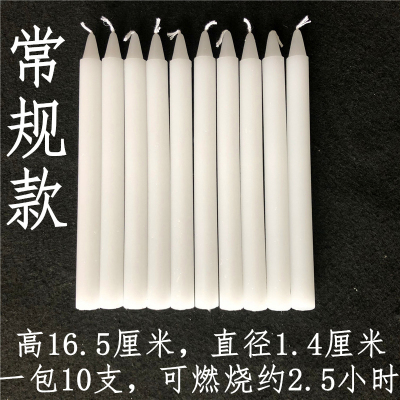 无味蜡烛红白家用照明蜡烛烛光晚餐蜡烛婚礼长杆蜡烛-常规款白色10支