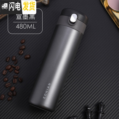 三维工匠保温杯女士男大容量便携简约学生ins可爱水杯子瓶情侣带盖可喝水 [316不锈钢款]宣墨黑-480