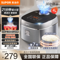 苏泊尔(SUPOR)电饭煲电饭锅4L容量琉瓷内胆新一代小快Max家用煮饭锅一键柴火饭陶瓷不粘耐磨智能微压 F40X71