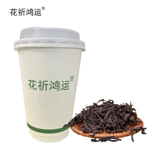 花祈鸿运杯茶(可定制)2克杯