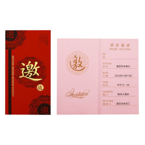 商务邀请函定制公司开业请帖贺卡年会活动卡片会议请柬打印