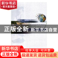 正版 俄语口语实践教程:入门:Элементарный уро