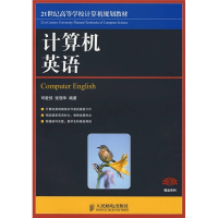 正版新书]计算机英语司爱侠 张强华9787115186607