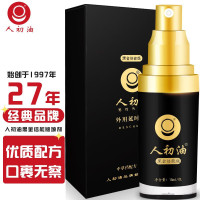 人初油男用延时喷剂15ml黑金倍能版气雾剂湿巾延时喷雾男性湿巾情趣成人性用品