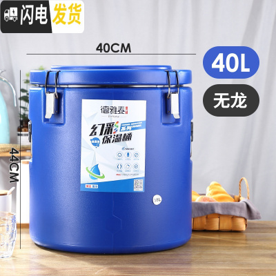 三维工匠不锈钢保温桶商用饭桶豆浆桶茶水桶奶茶桶冰桶超长保温汤桶 40蓝色(无龙头)饭盒/提锅