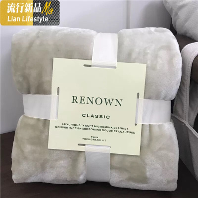 秋冬毛毯珊瑚绒法兰绒单人双人加厚保暖学生床单办公室盖腿午睡毯 三维工匠