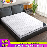 创世人1.35m单人环保椰棕床垫加厚净味棕垫