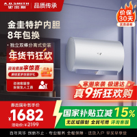 A.O.史密斯佳尼特60升电热水器 金圭内胆包8年 双棒分离速热 免更换镁棒 CTE-60JC1