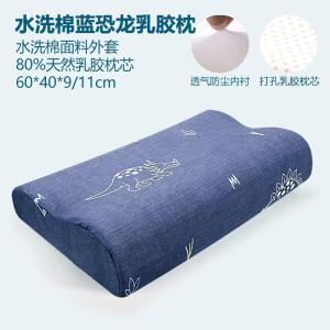 美帮汇乳胶枕枕头枕泰国乳胶橡胶单人记忆枕成人枕芯带枕套学生枕