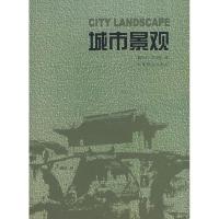 正版新书]城市景观魏向东9787503842214